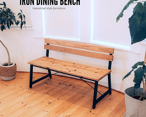 インダストリアルベンチ 1a60b7abe065752a2323345cefd15f