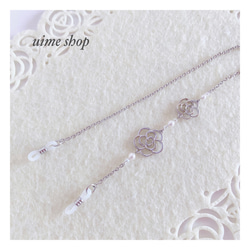 カメリアチャーム＆パールのほんのりエレガントデザインのメガネチェーン グラスコード(マスクチェーンはオプションです) 3枚目の画像