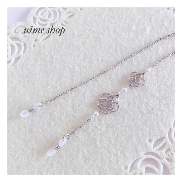 カメリアチャーム＆パールのほんのりエレガントデザインのメガネチェーン グラスコード(マスクチェーンはオプションです) 3枚目の画像