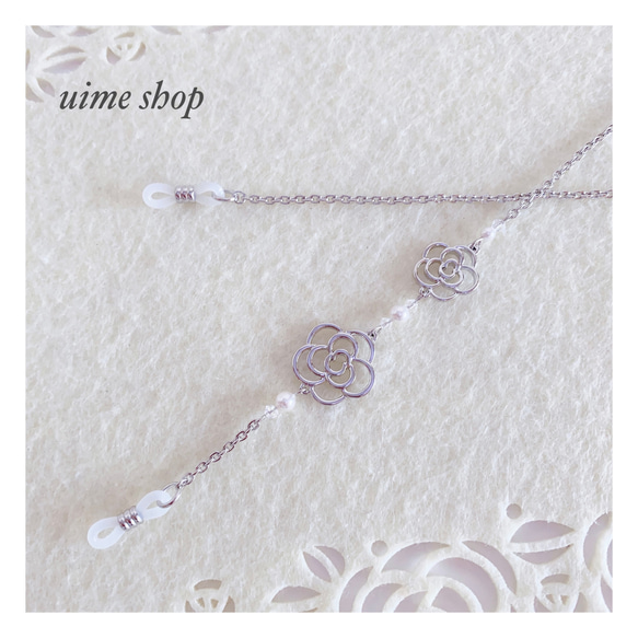 カメリアチャーム＆パールのほんのりエレガントデザインのメガネチェーン グラスコード(マスクチェーンはオプションです) 2枚目の画像