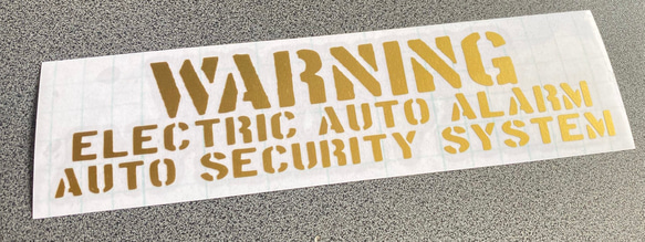 世田谷ベース【 WARNING AUTO SECURITY 】 ステッカー 特大サイズ 【カラー選択可】 送料無料♪ 6枚目の画像