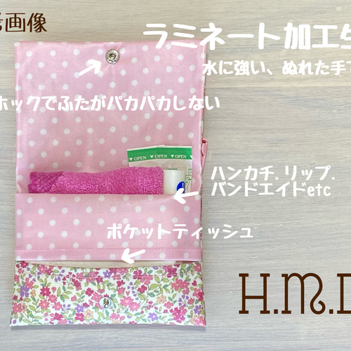 ☆ラミネート☆移動ポケット☆バンブー☆ブラック☆ティッシュケース48  