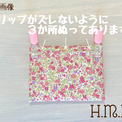 ☆ラミネート☆移動ポケット☆バンブー☆ブラック☆ティッシュケース48  