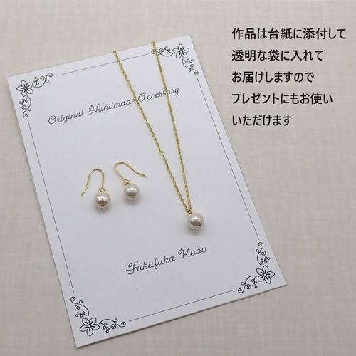 一粒パールネックレス＆ピアス／イヤリングセット【クリームイエロー