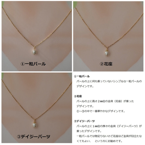 一粒パールネックレス＆ピアス／イヤリングセット【クリームイエロー