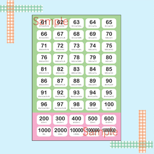 おばら みちの | 790.文字パズル 新年度おつかれさま