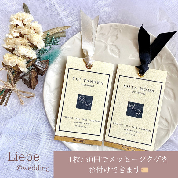 人気NO.1【席札④】1枚100円（10枚〜）ペーパーアイテム　✾ゲスト様情報オーダー内容確定後〜7日以内発送✾ 2枚目の画像