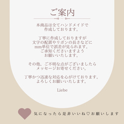 人気NO.1【席札④】1枚100円（10枚〜）ペーパーアイテム　✾ゲスト様情報オーダー内容確定後〜7日以内発送✾ 7枚目の画像