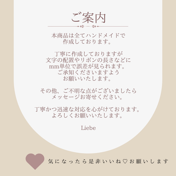 人気NO.1【席札④】1枚100円（10枚〜）ペーパーアイテム　✾ゲスト様情報オーダー内容確定後〜7日以内発送✾ 7枚目の画像