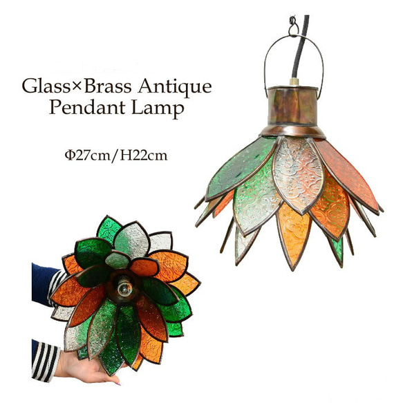 LED電球標準 吊り下げライト 照明器具 ガラス×真鍮 アンティーク調