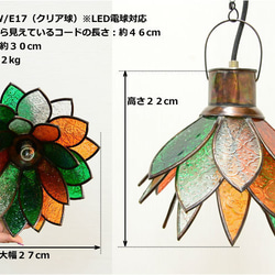 LED電球標準 吊り下げライト 照明器具 ガラス×真鍮 アンティーク調 天井照明 間接照明 蓮 花 レトロ M-008 2枚目の画像