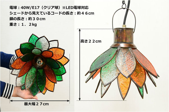 LED電球標準 吊り下げライト 照明器具 ガラス×真鍮 アンティーク調 天井照明 間接照明 蓮 花 レトロ M-008 2枚目の画像