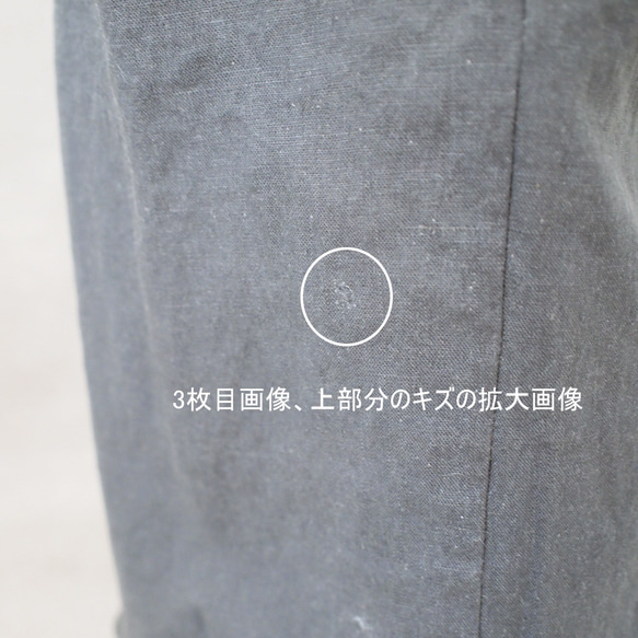 【訳あり品】Linen vintage washed tote・ヴィンテージワッシャー加工 トート・ブラック 4枚目の画像