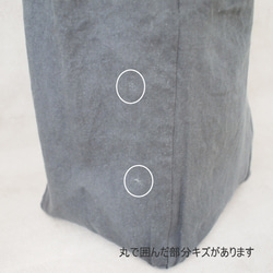 【訳あり品】Linen vintage washed tote・ヴィンテージワッシャー加工 トート・ブラック 3枚目の画像