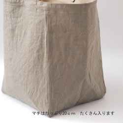 【訳あり品】Linen vintage washed tote・ヴィンテージワッシャー加工 トート・ブラック 12枚目の画像