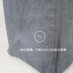 【訳あり品】Linen vintage washed tote・ヴィンテージワッシャー加工 トート・ブラック 5枚目の画像