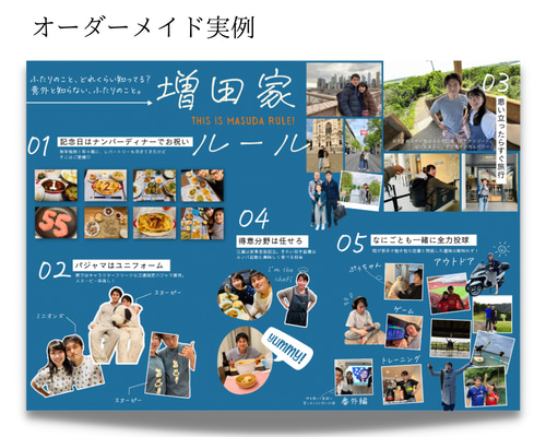 プロフィールブック】オーダーメイドページ その他ペーパー