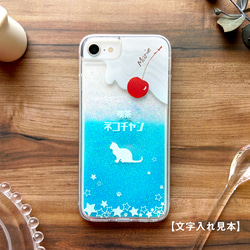 ねこねこクリームソーダのグリッターケース 猫 宇宙 iphone15 iphone13 iphone14 喫茶店 3枚目の画像