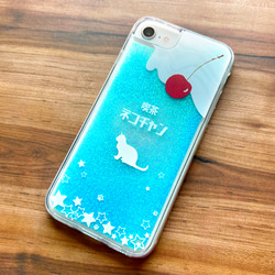 ねこねこクリームソーダのグリッターケース 猫 宇宙 iphone15 iphone13 iphone14 喫茶店 6枚目の画像