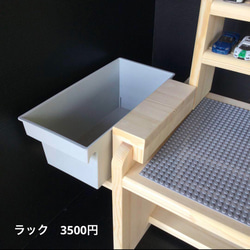 レゴテーブル　トミカ収納棚3段付き　木製　 8枚目の画像