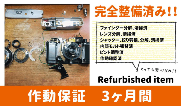 【完動品】【3ヶ月保証】オールドフィルムカメラ  OLYMPUS TRIP35 S/N179413 m047 11枚目の画像