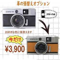 【完動品】【3ヶ月保証】オールドフィルムカメラ  OLYMPUS TRIP35 S/N2474612 P054 13枚目の画像