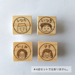 （丸枠）全90種類！髪型、メガネも選べる♪似顔絵お名前スタンプ　(消しゴムはんこ) 5枚目の画像