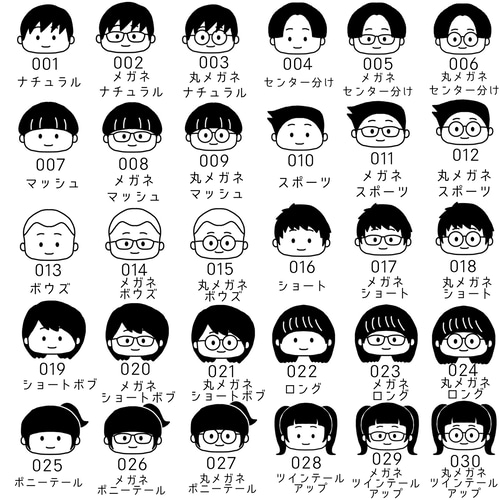 似顔絵はんこ【消しゴムはんこ】 はんこ・スタンプ 白山きのこ