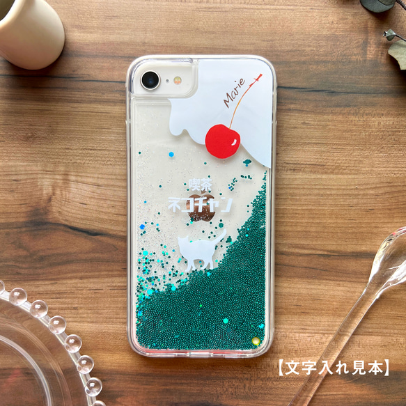 ねこねこメロンソーダのグリッターケース 猫 iphone15 iphone13 iphone14 喫茶店 クリームソーダ 3枚目の画像