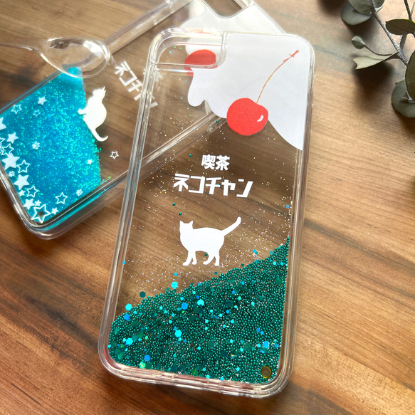 ねこねこメロンソーダのグリッターケース 猫 iphone15 iphone13 iphone14 喫茶店 クリームソーダ 5枚目の画像