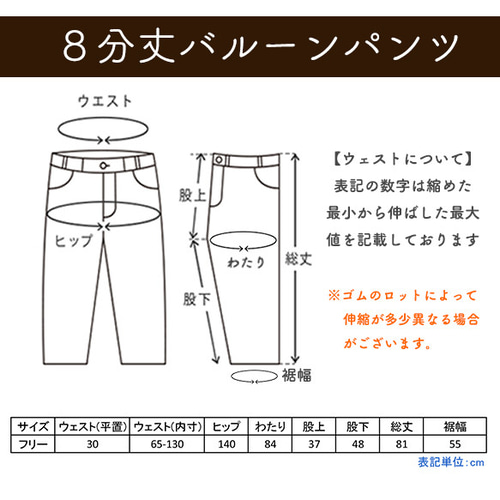 バルーンパンツ/グレー/三河織物