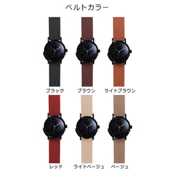 「キカイ・ガスマスク」手作り時計／文字盤2色／ベルトカラー6色 名入れ可 5枚目の画像