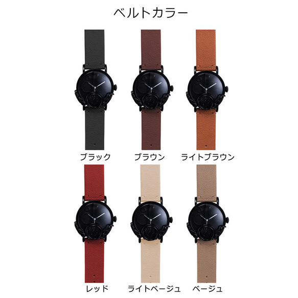 「キカイ・ガスマスク」手作り時計／文字盤2色／ベルトカラー6色 名入れ可 5枚目の画像
