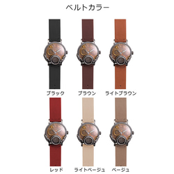 「キカイ・ガスマスク」手作り時計／文字盤2色／ベルトカラー6色 名入れ可 6枚目の画像