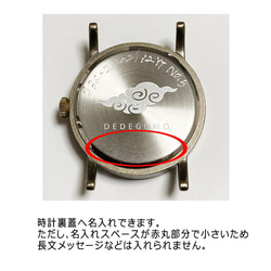 「キカイ・ガスマスク」手作り時計／文字盤2色／ベルトカラー6色 名入れ可 10枚目の画像