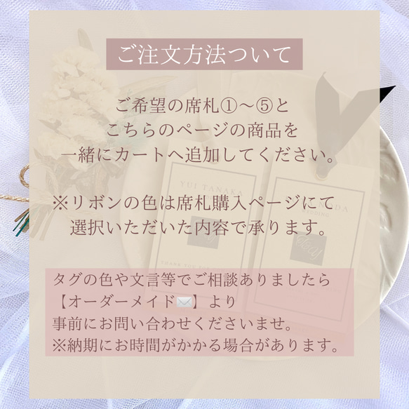 メッセージタグ️追加　1枚/50円（10枚〜） 9枚目の画像