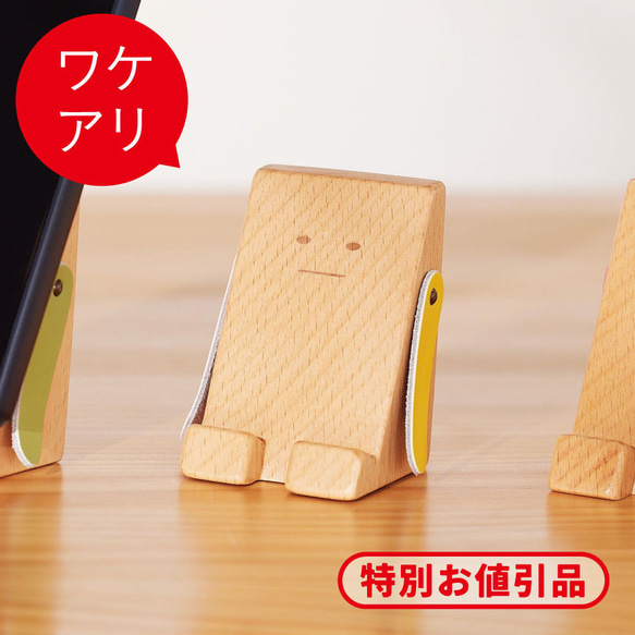 スマホ立て 楽天市場】星光産業 EC-238 スマホホルダー センター
