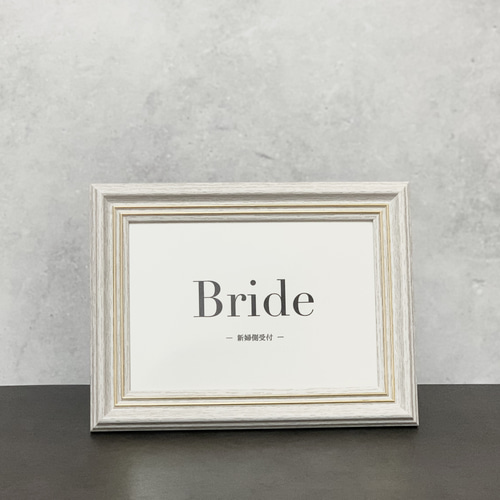 受付サイン／Groom,Bride その他ペーパーアイテム Appreciate 通販
