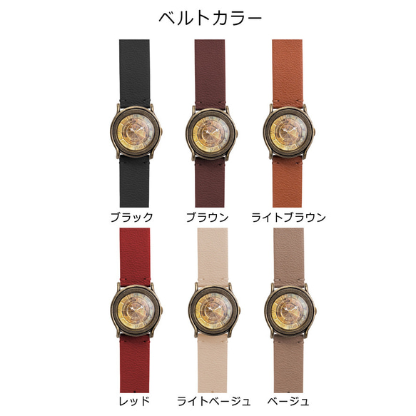 「黄銅斗景5 Mサイズ」手作り時計／ベルトカラー6色 名入れ可 5枚目の画像
