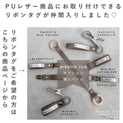 【PUレザー】マグホルダー＋シューズクリップ 2点セット◡̈  セット割でお得です！ ぱちっとボタンでラクラク使用♡ 15枚目の画像