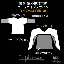 (F)オリジナル手染め「アームガード（青グラデ、訳あり）」（5-088）LarpLuswear 4枚目の画像