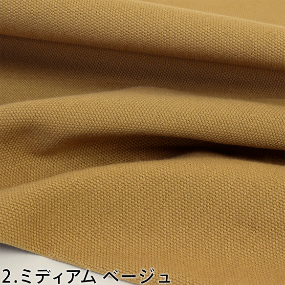 加厚SOLIDCOLOR純色棉8號帆布素色50cm單位st-bm-001 第5張的照片