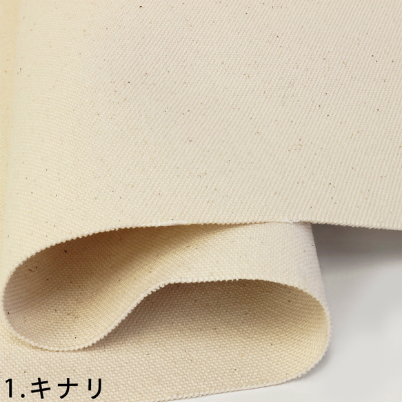 加厚SOLIDCOLOR純色棉8號帆布素色50cm單位st-bm-001 第4張的照片