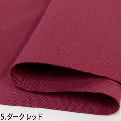 厚みのあるSOLIDCOLOR ソリッドカラーコットン 8号帆布 無地 生地 50cm単位 st-bm-001 8枚目の画像