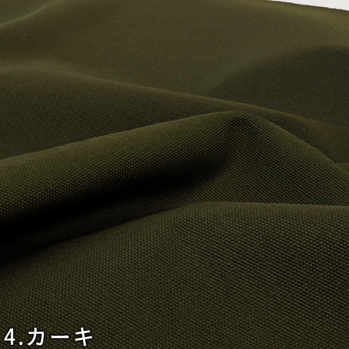 新色追加！厚みのあるSOLIDCOLOR ソリッドカラーコットン 8号帆布 無地