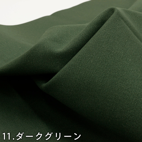 オーダー用生地サンプル 無地いろいろ 新色追加！厚みのあるSOLIDCOLOR ソリッドカラーコットン 8号帆布 無地