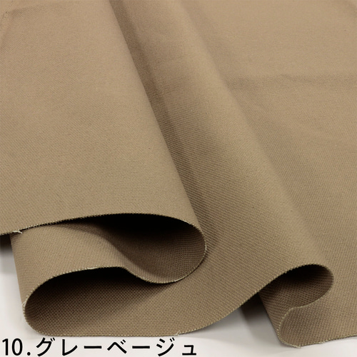 新色追加！厚みのあるSOLIDCOLOR ソリッドカラーコットン 8号帆布 無地