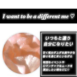 かげきなカノジョ | - 東京ウキウキ - | 都会のきらめきを纏う、変身アロマオイル ᴷᴬᴳᴱᴷᴵᴺᴬ ᴷᴬᴺᴼᴶᴼ♡ 2枚目の画像