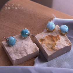 【第1位獲得！】 ラリマー ピアス（スタッド・一粒） の人気通販｜Creema ピアス