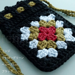 【オーダー可】お守り袋 ミニ巾着 グラニースクエア モチーフ編み 手編み 編み物 10枚目の画像